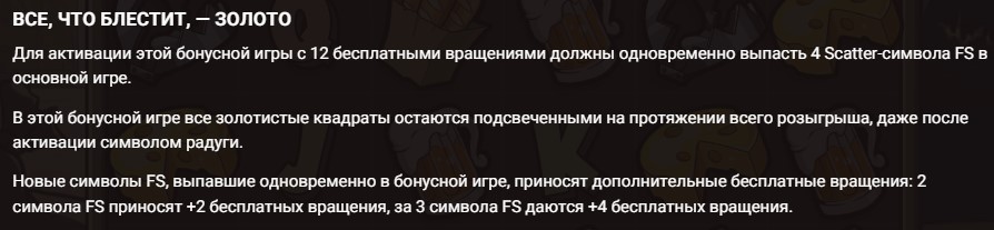 Le Bandit - All the glitters in gold