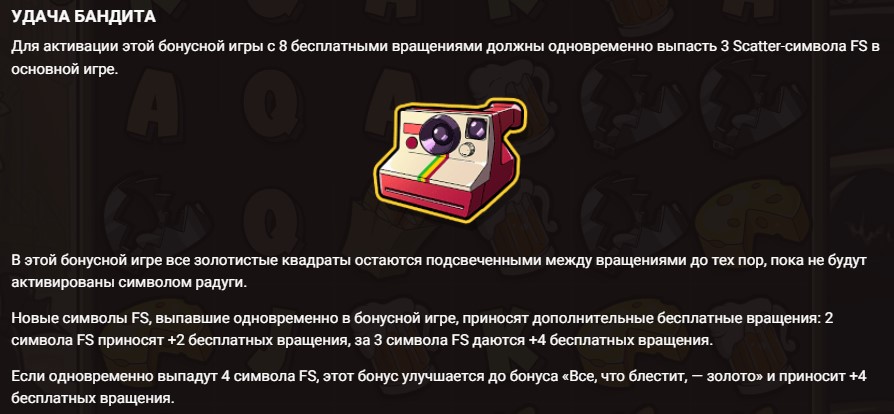 Le Bandit - Luck of the bandit